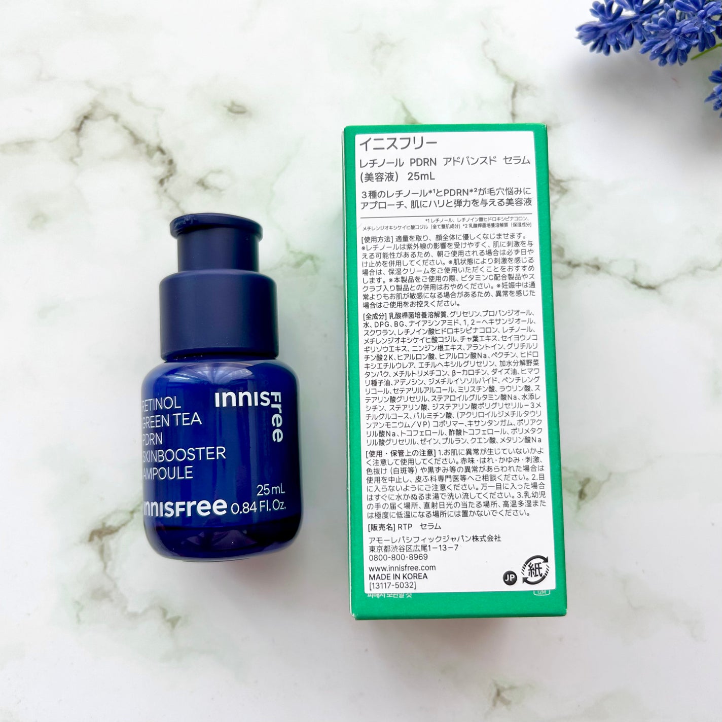 レチノール PDRN アドバンスド セラム/innisfree/美容液を使ったクチコミ(8枚目)