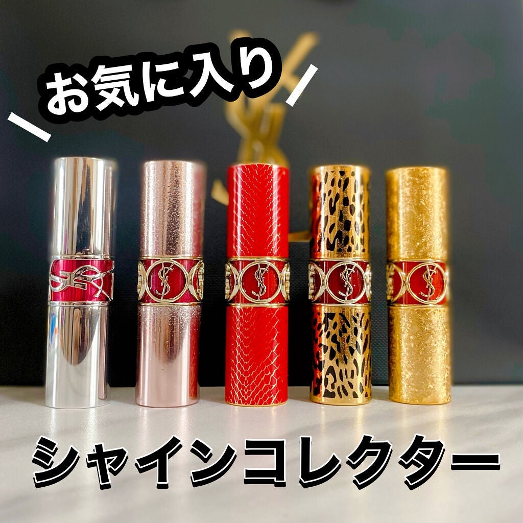 ルージュ ヴォリュプテ シャイン コレクター (NOEL LOOK 2021)/YVES SAINT LAURENT BEAUTE/口紅を使ったクチコミ(1枚目)