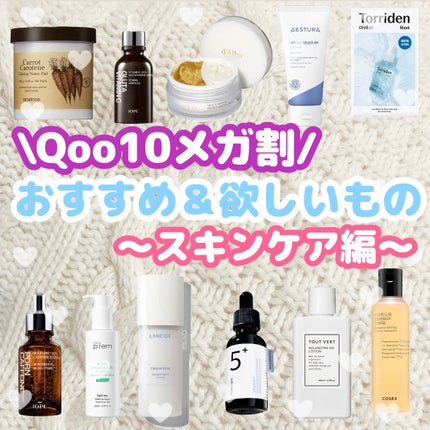 クリームスキン ローション/LANEIGE/化粧水を使ったクチコミ(1枚目)