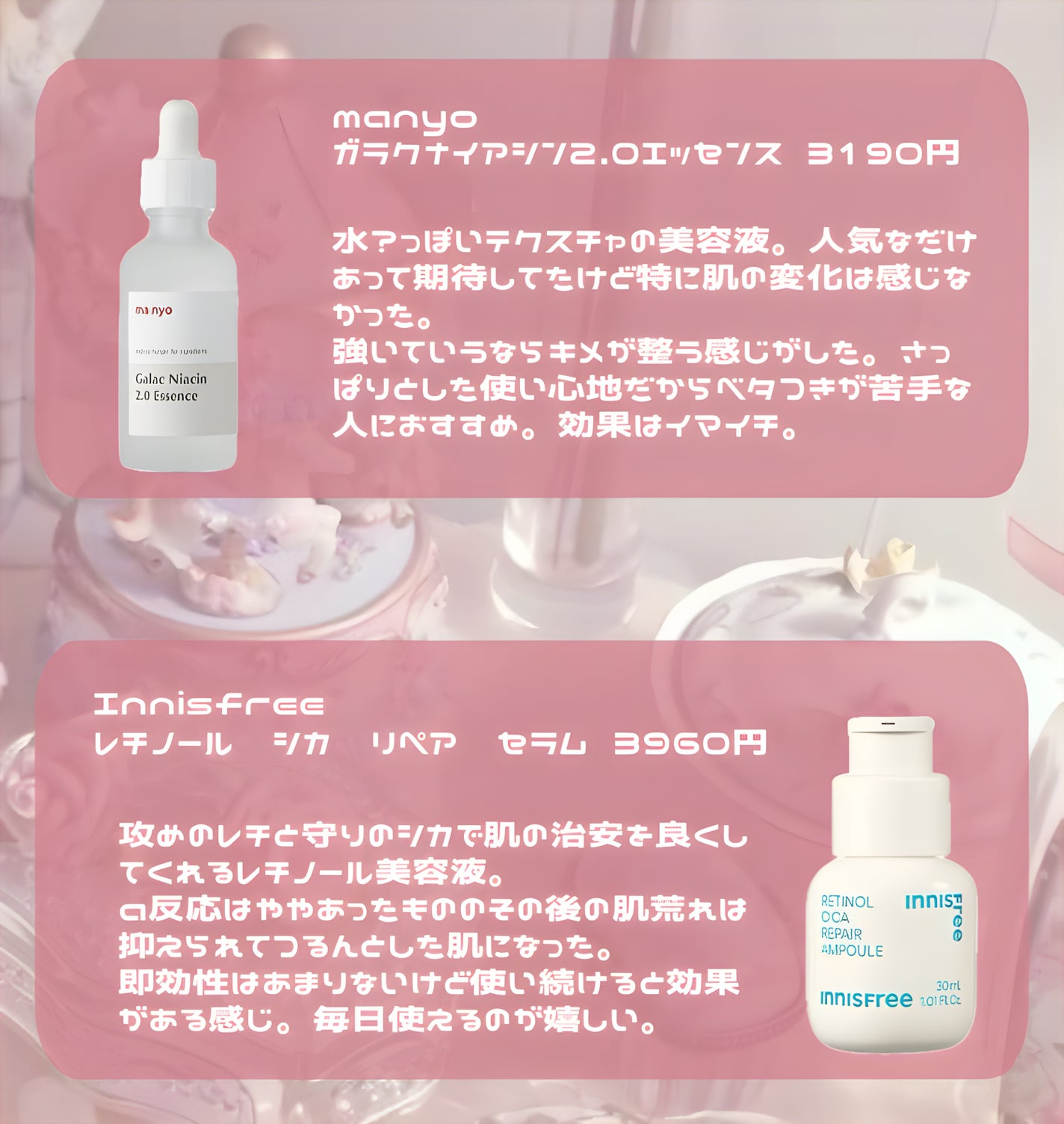 ダイブイン セラム/Torriden/美容液を使ったクチコミ(4枚目)