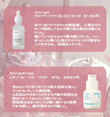 ダイブイン セラム/Torriden/美容液を使ったクチコミ(4枚目)