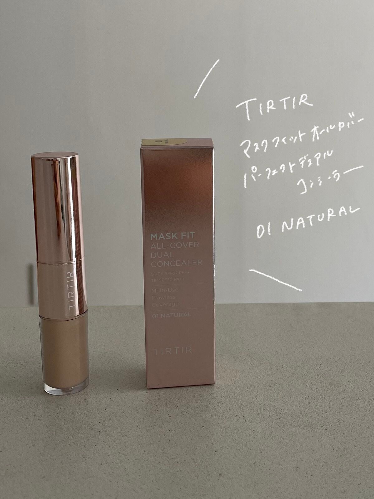 ãã¹ã¯ãã£ãããªãŒã«ã«ããŒãã¥ã¢ã«ã³ã³ã·ãŒã©ãŒ/TIRTIR(ãã£ã«ãã£ã«)/ã³ã³ã·ãŒã©ãŒã䜿ã£ãã¯ãã³ãïŒ2æç®ïŒ