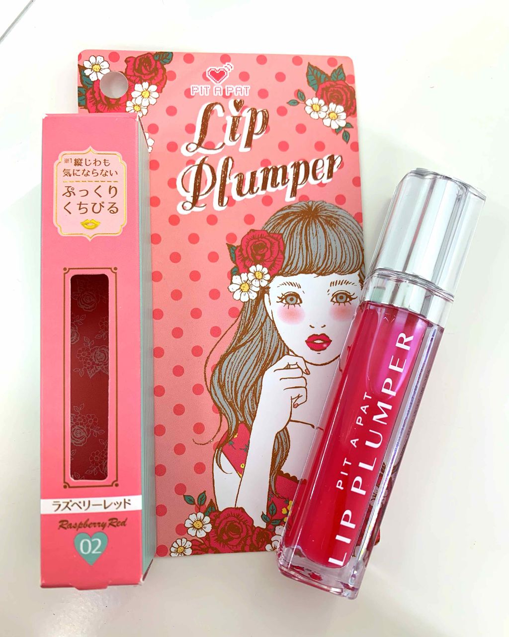 リッププランパー / PIT A PAT