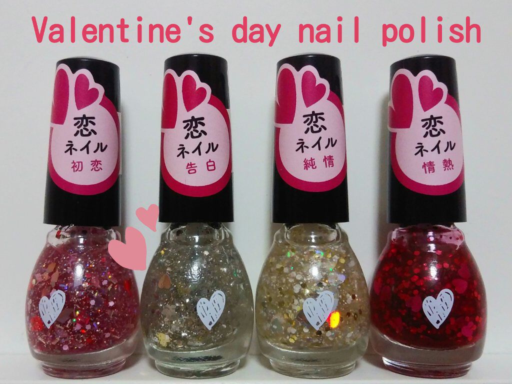 恋ネイル/セリア/マニキュアを使ったクチコミ（1枚目）