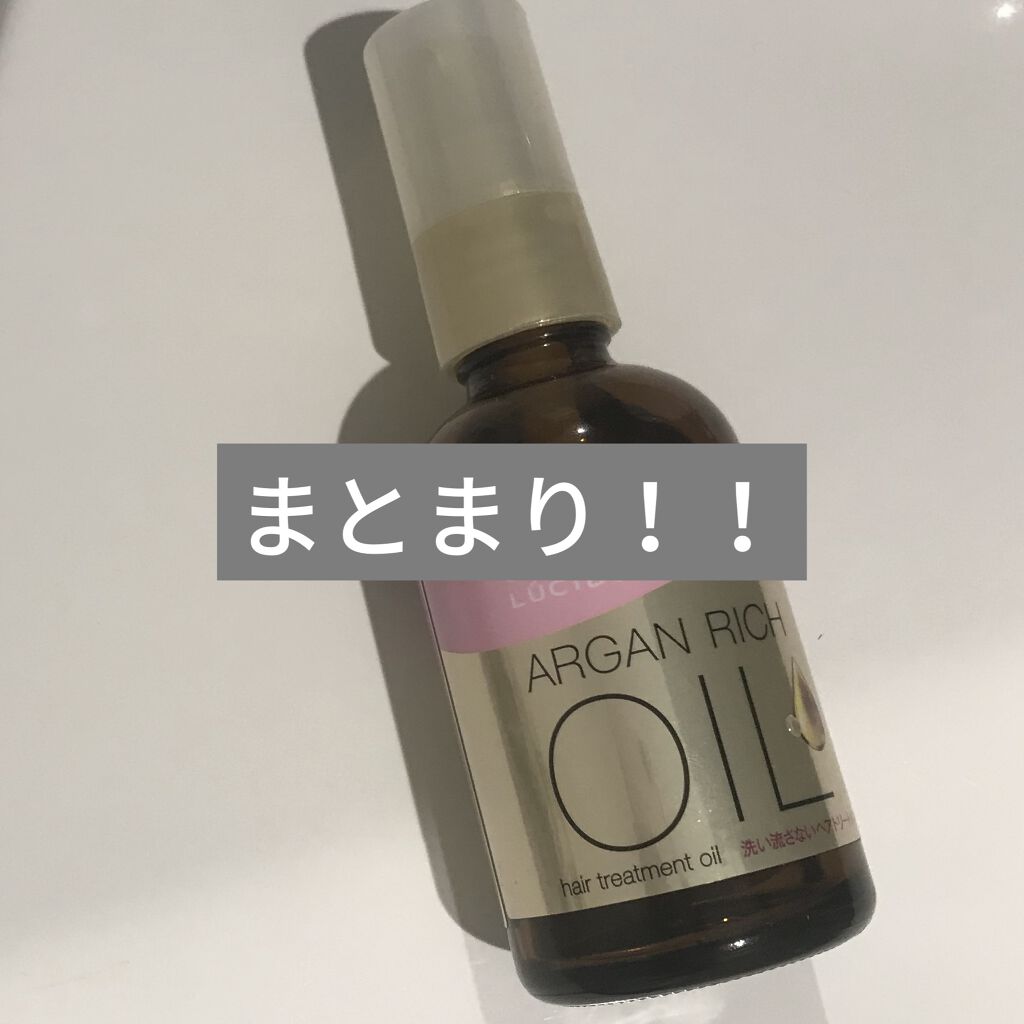 ホホバオイル/無印良品/ボディオイルを使ったクチコミ（1枚目）