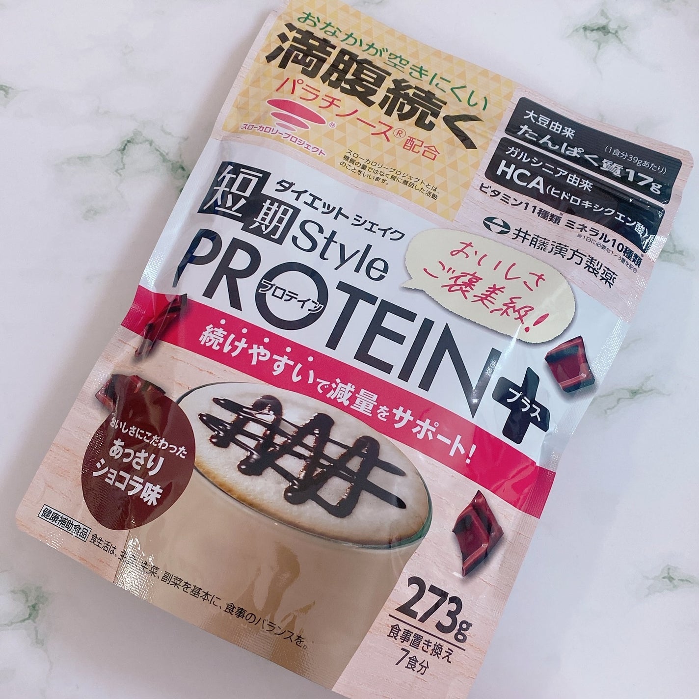 短期スタイル ダイエットシェイク PROTEIN+/井藤漢方製薬/ソイプロテインを使ったクチコミ(4枚目)