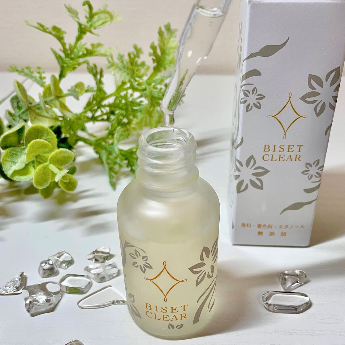 ビセットクリア/BISET/美容液を使ったクチコミ（2枚目）