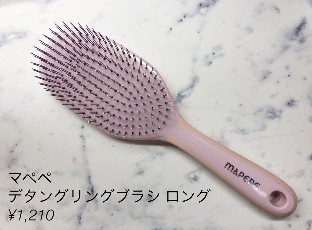 デタングリングブラシ ロング/マペペ/ヘアブラシを使ったクチコミ(1枚目)