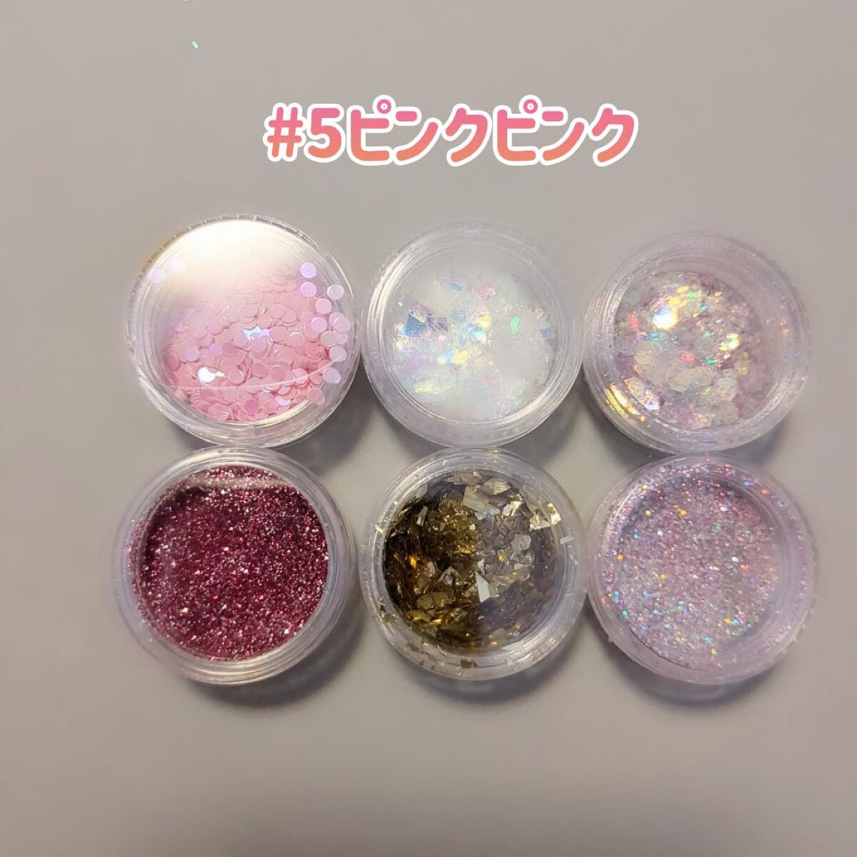 アイデイト グリッター/IDATE/グリッターを使ったクチコミ(3枚目)