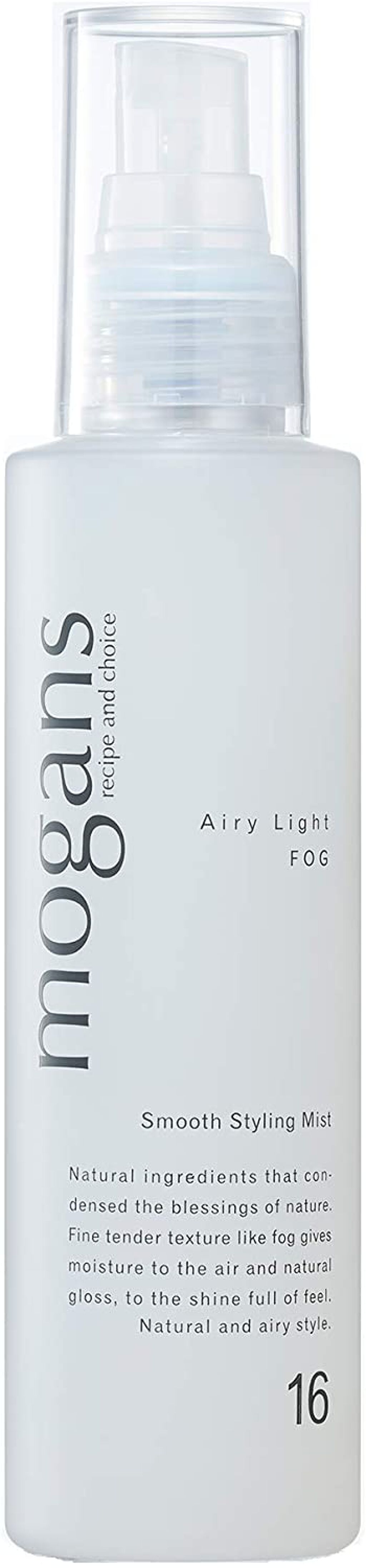 スタイリングヘアミスト エアリーライトフォグ / MOGANS