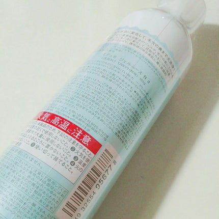 エテュセ フェイスウォッシュ(ジェルムース)/ettusais/洗顔フォームを使ったクチコミ(2枚目)