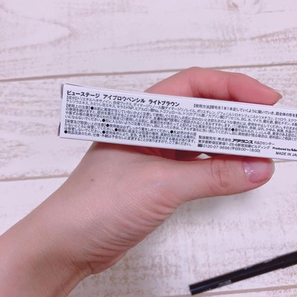 ビューステージ アイブロウペンシル ライトブラウン/ビューステージ コスメティック/アイブロウペンシルの画像