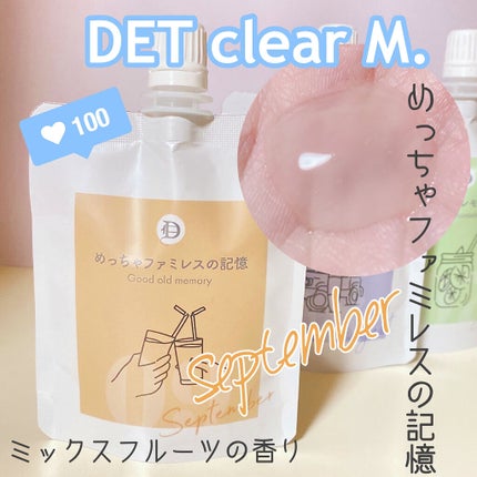 あさりちゃん on LIPS 「明色化粧品のDETclearMです!角質ケアのピーリングで大人..」(4枚目)