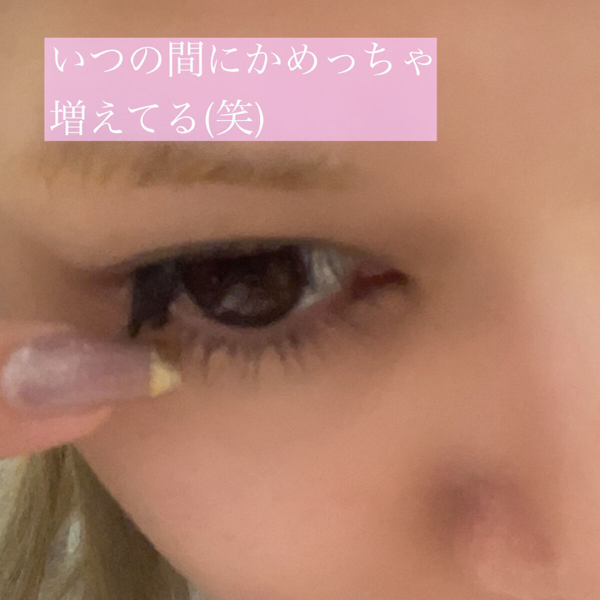 アイラッシュセラム/THE STEM CELL/まつげ美容液を使ったクチコミ（2枚目）