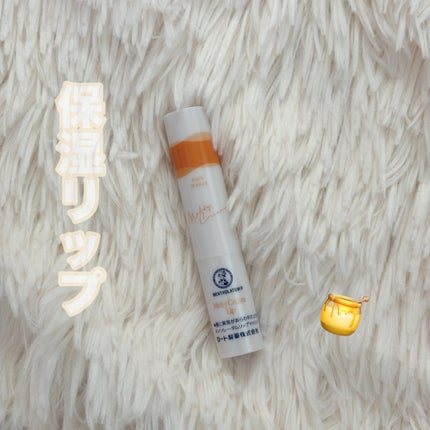 メルティクリームリップ/メンソレータム/リップクリームを使ったクチコミ(1枚目)