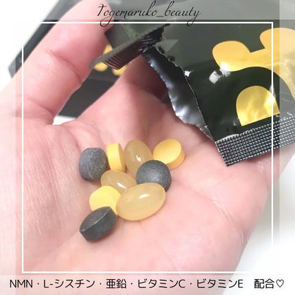 P3 NMNパーフェクトサプリメント/P3/健康サプリメントを使ったクチコミ(2枚目)