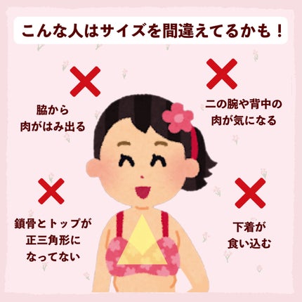 ã䜿ã£ãã¯ãã³ãïŒ2æç®ïŒ
