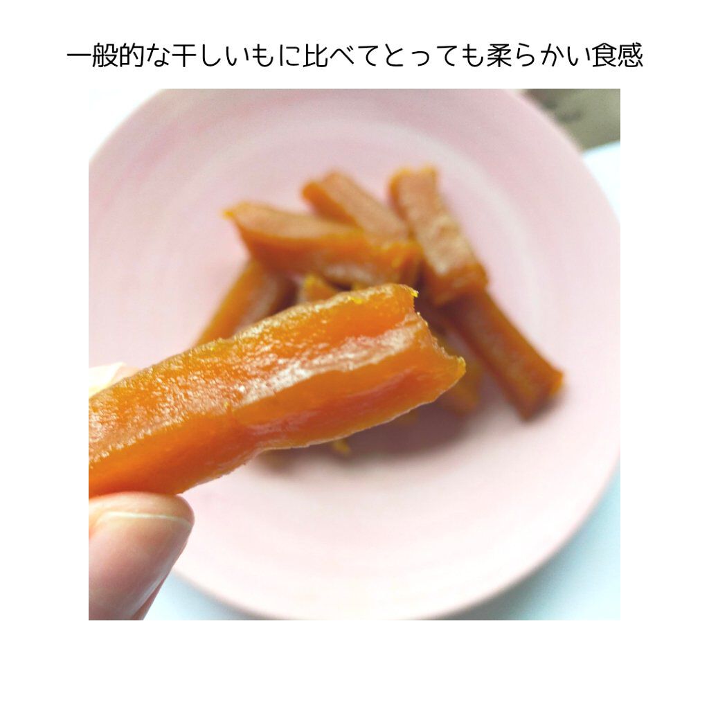 焼き干し芋/はるび/食品を使ったクチコミ（2枚目）