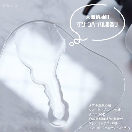 CHOIã¯ã¬ã³ãžã³ã°ãªã€ã« è¬çšãããã±ã¢/èçŸç²Ÿ/ãªã€ã«ã¯ã¬ã³ãžã³ã°ã䜿ã£ãã¯ãã³ãïŒ2æç®ïŒ