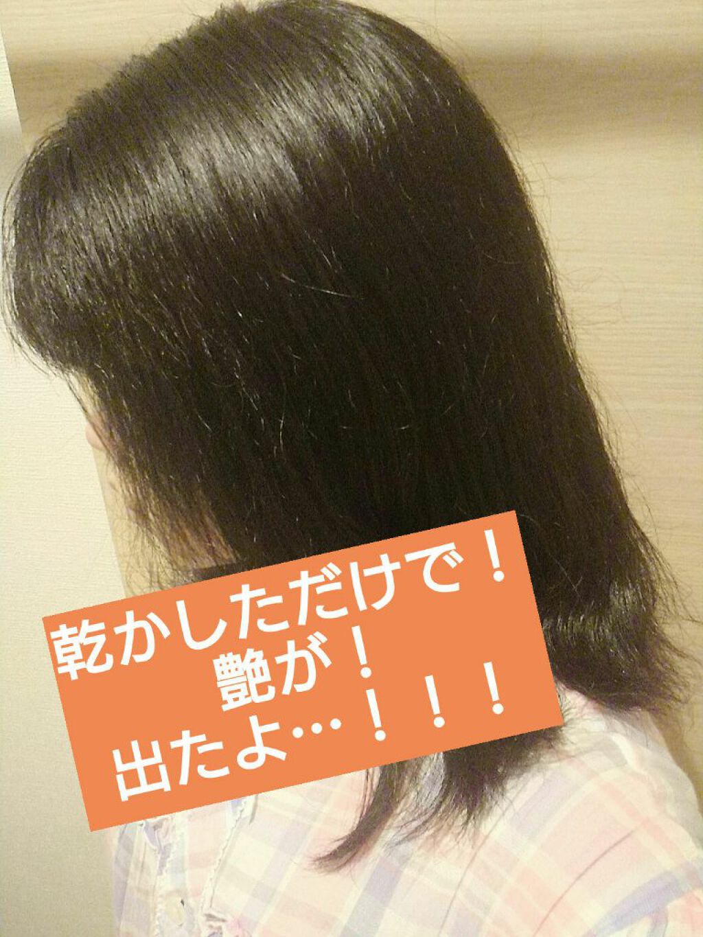 パナソニック EH-CNA97/Panasonic/ドライヤーを使ったクチコミ（1枚目）