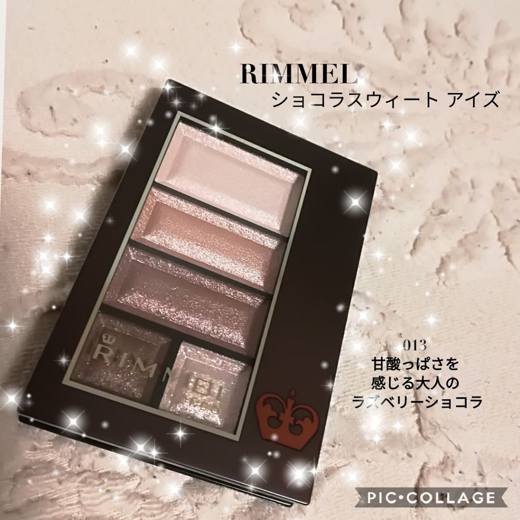 ショコラスウィート アイズ/リンメル ロンドン/アイシャドウパレットを使ったクチコミ（1枚目）