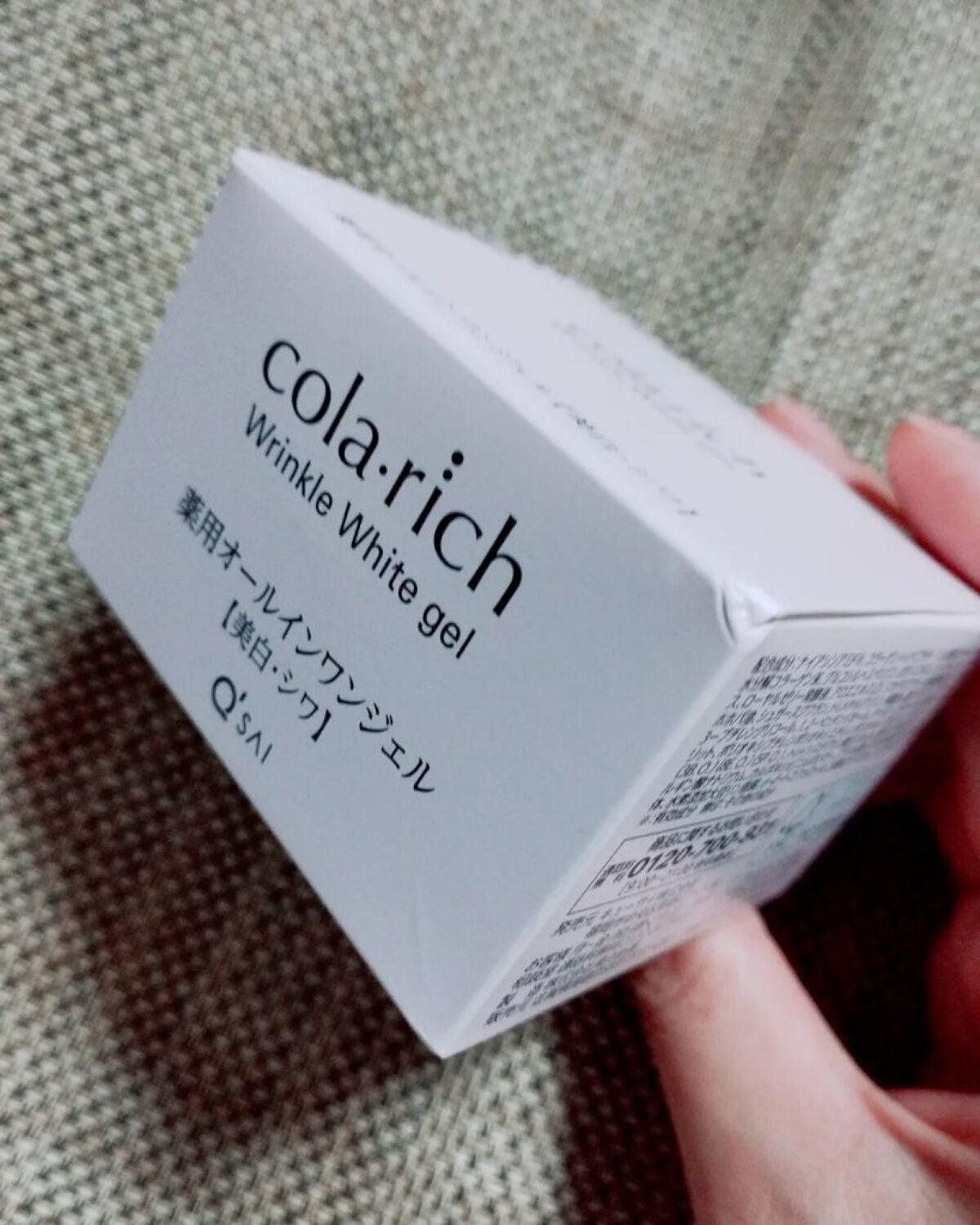 薬用美白・シワ改善オールインワンジェル/コラリッチ/オールインワン化粧品を使ったクチコミ(1枚目)