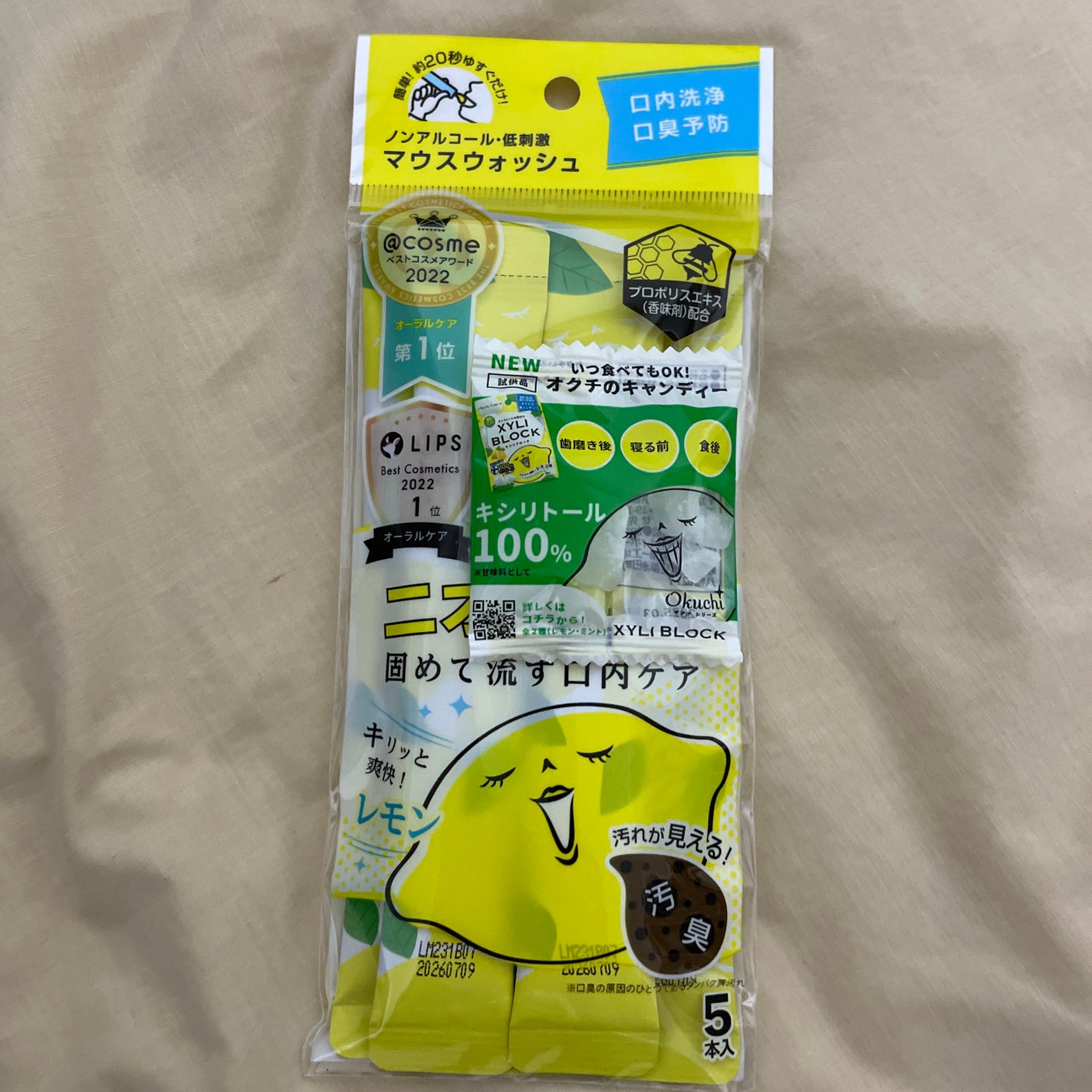 オクチレモン(マウスウォッシュ)/オクチシリーズ/マウスウォッシュ・スプレーを使ったクチコミ(1枚目)