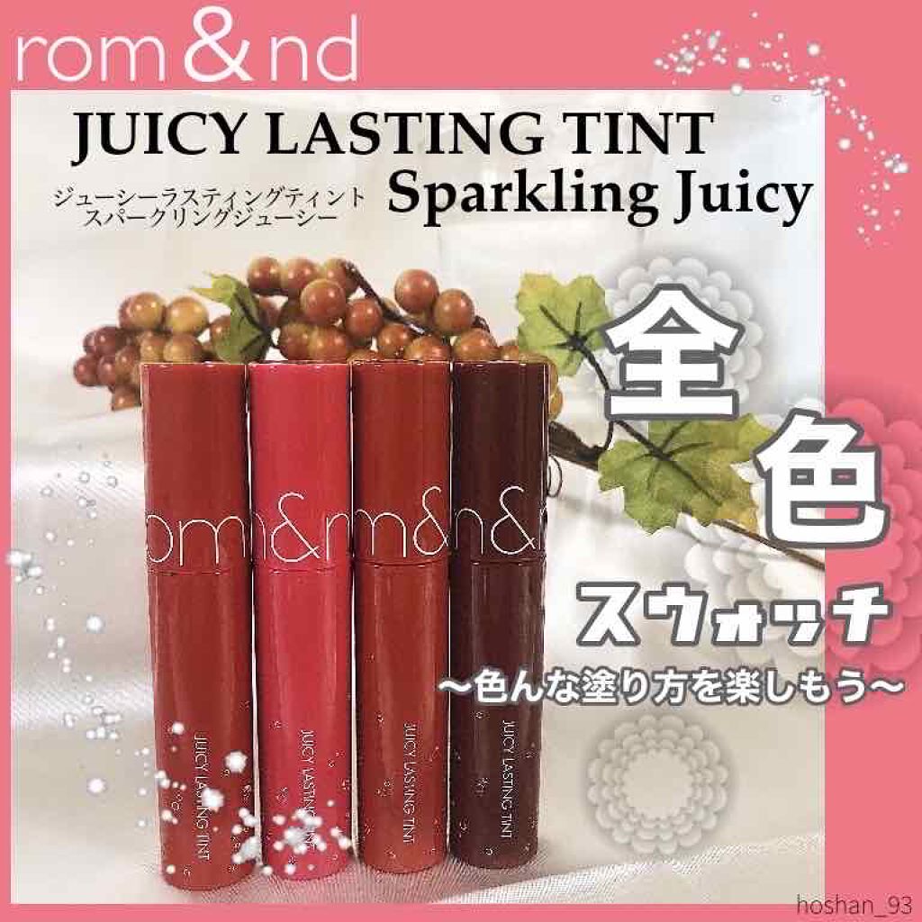 ジューシーラスティングティント/rom&nd/リップティントを使ったクチコミ（1枚目）