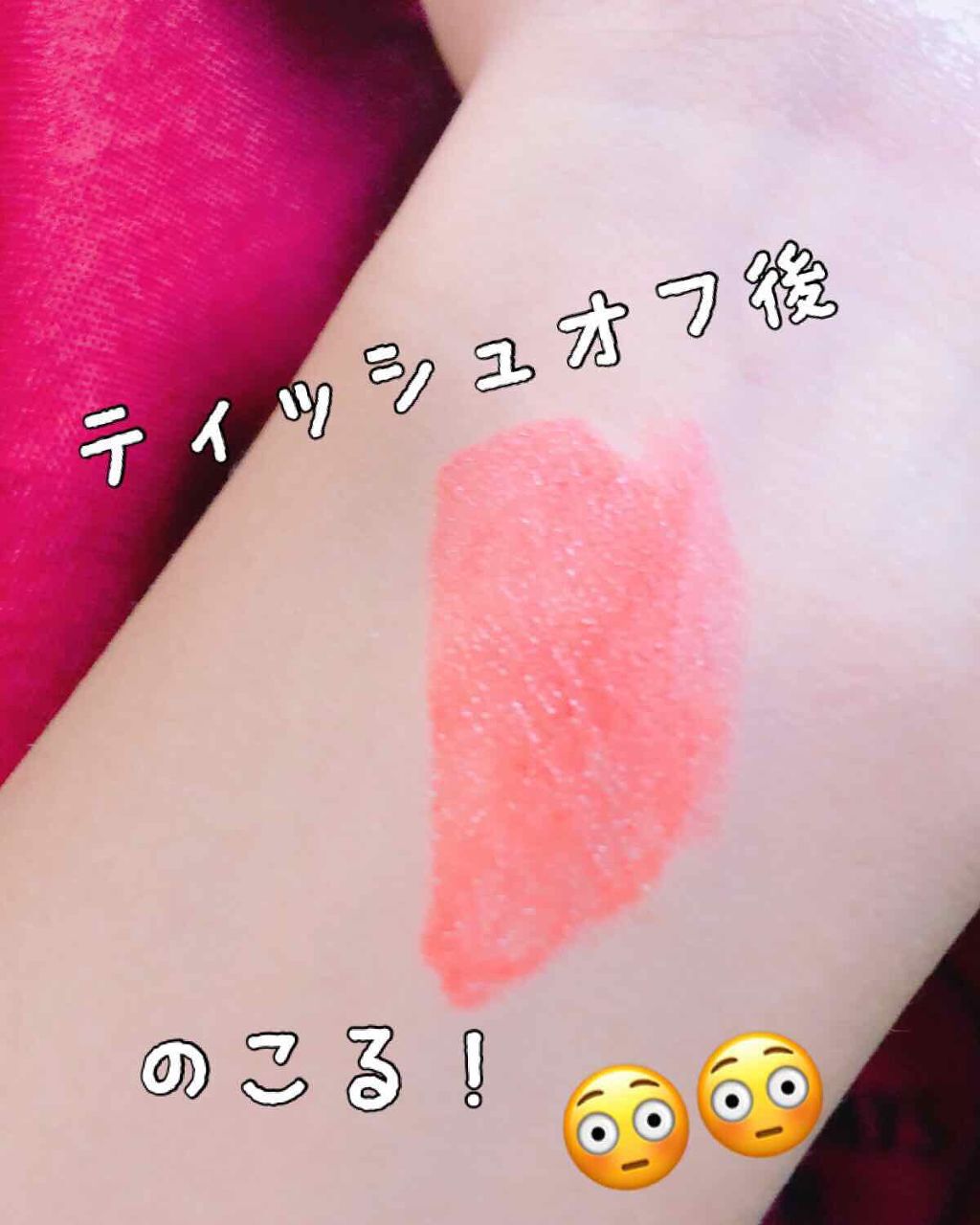 ディアダーリン オイルティント/ETUDE/リップグロスを使ったクチコミ(3枚目)