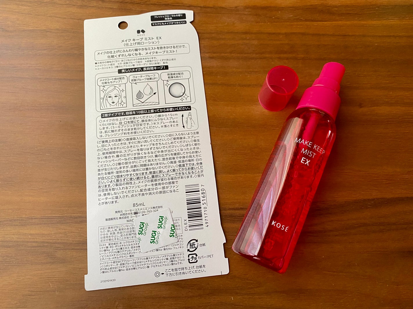 メイク キープ ミスト EX/コーセーコスメニエンス/フィックスミストを使ったクチコミ(2枚目)