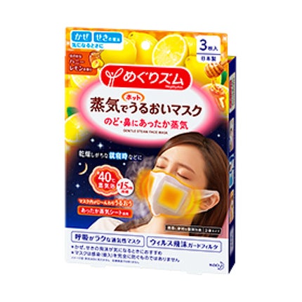蒸気でホットうるおいマスク ハニーレモンの香り / めぐりズム
