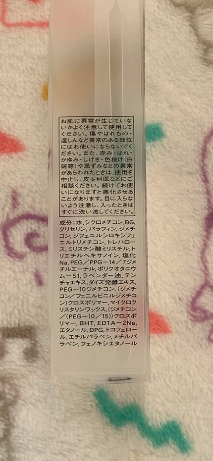 ザ・タイムR デイエッセンススティック/IPSA/美容液を使ったクチコミ(4枚目)