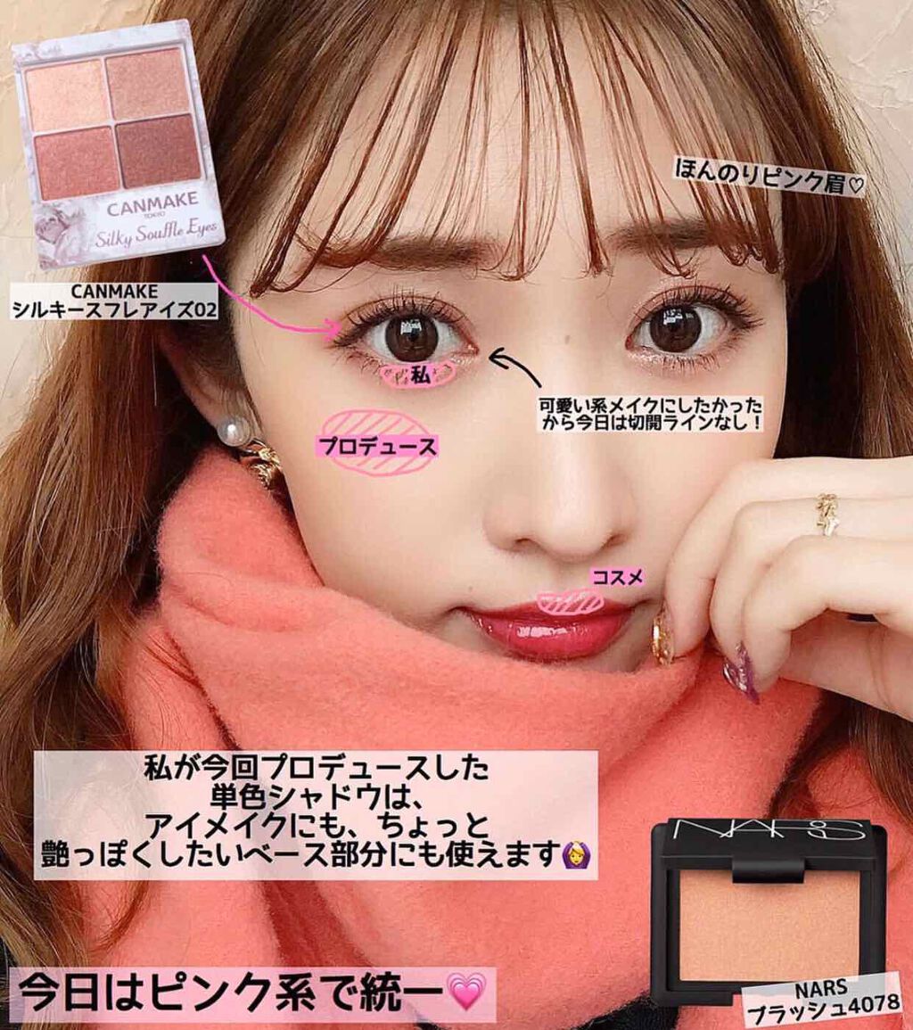 ブラッシュ/NARS/パウダーチークを使ったクチコミ(3枚目)