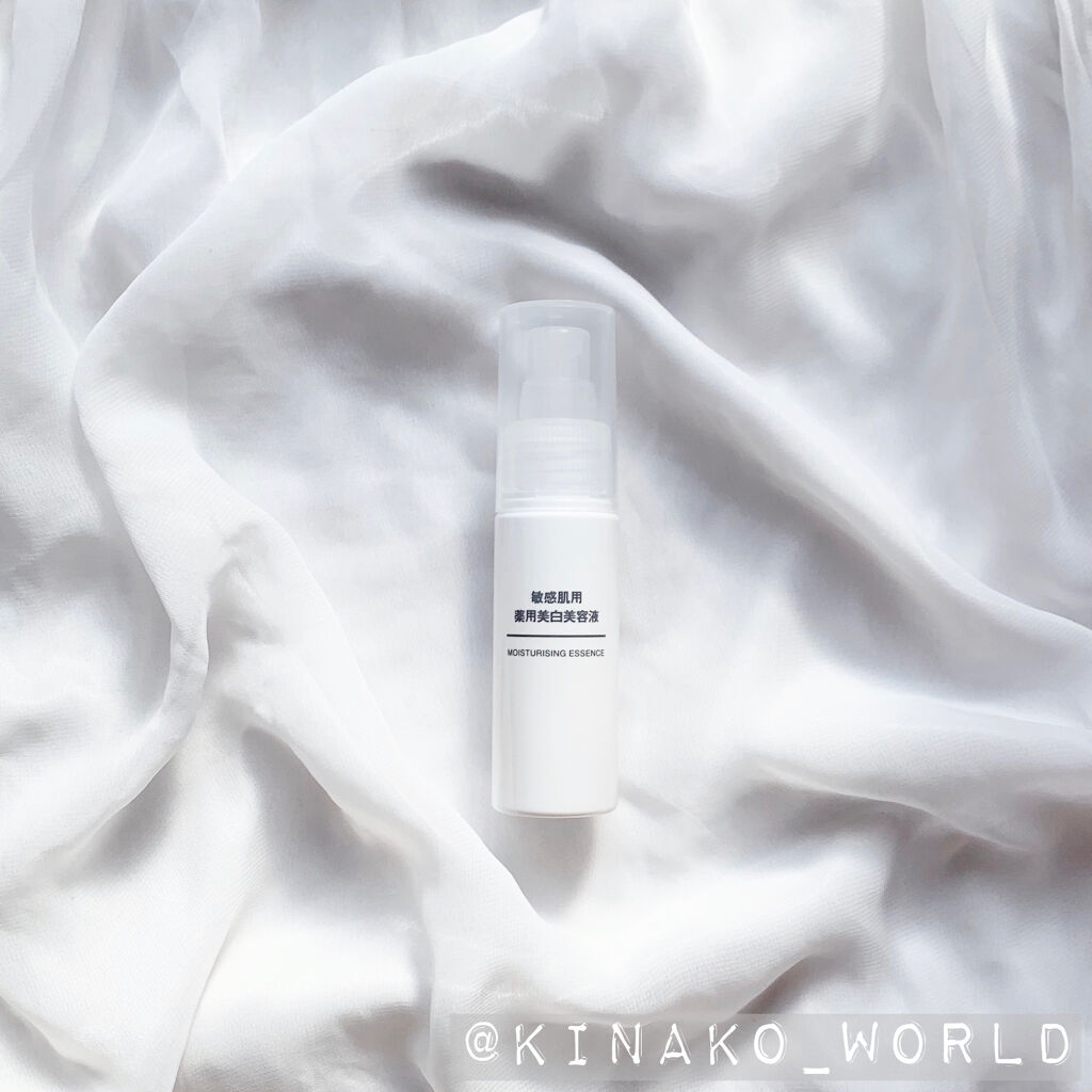 敏感肌用薬用美白美容液/無印良品/美容液を使ったクチコミ（1枚目）