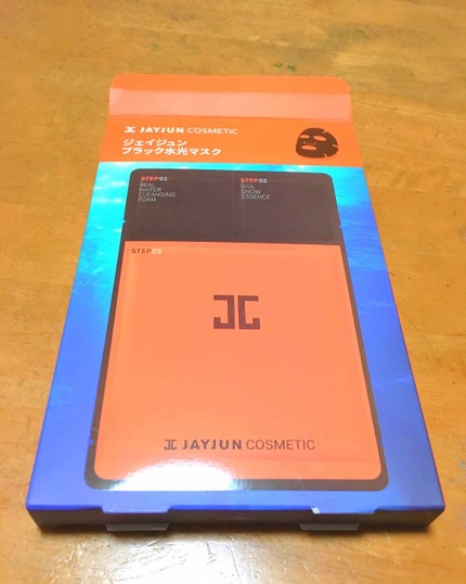ジェイジュン ブラック水光マスク/JAYJUN/シートマスク・パックを使ったクチコミ(1枚目)