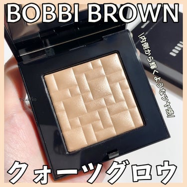 ハイライティング パウダー/BOBBI BROWN/パウダーハイライトを使ったクチコミ（1枚目）