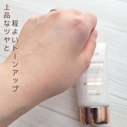 ウォータフルトーンアップサンクリーム/ダルバ/日焼け止めクリームを使ったクチコミ(4枚目)