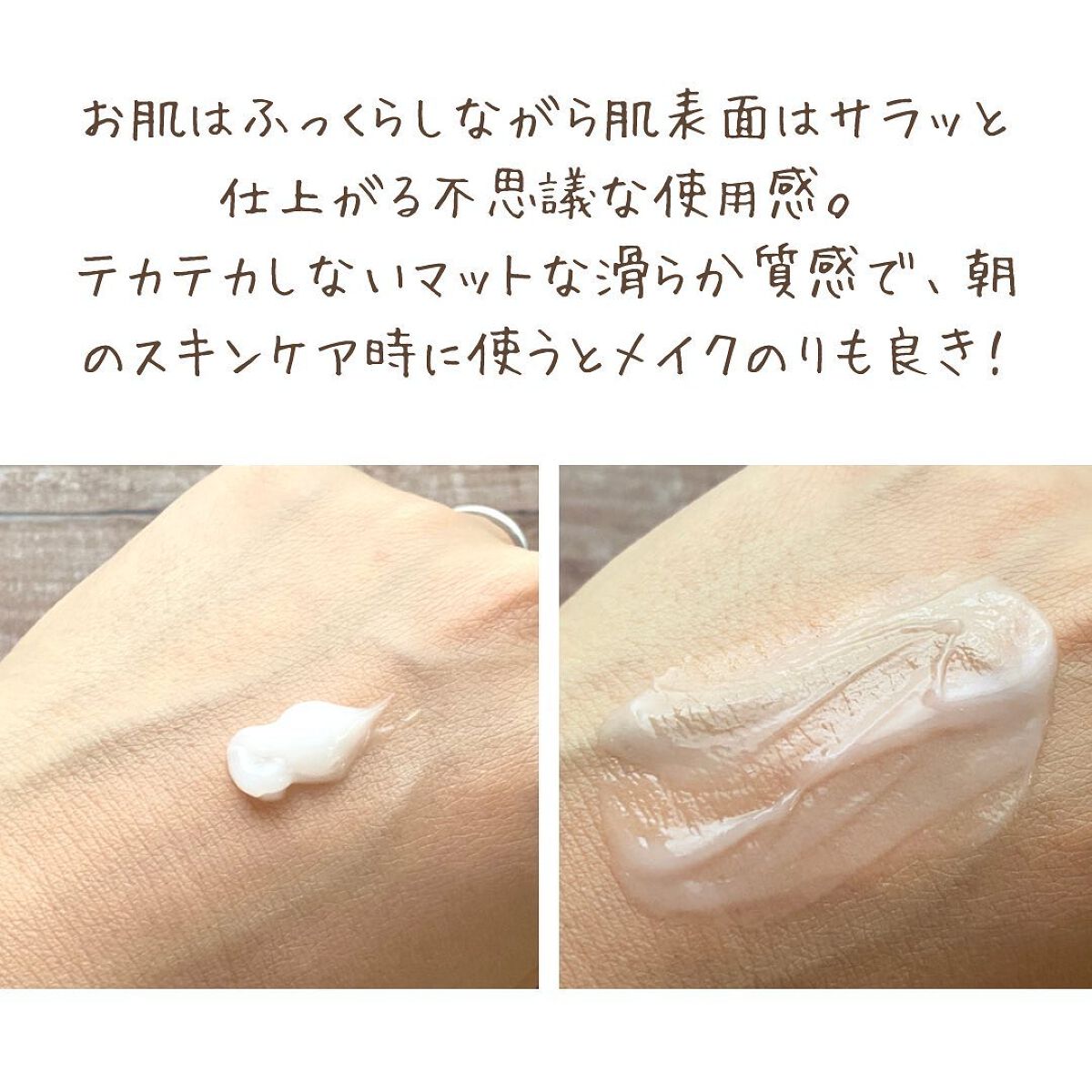 マルチパーフェクションクリーム/BONOTOX/フェイスクリームを使ったクチコミ（2枚目）