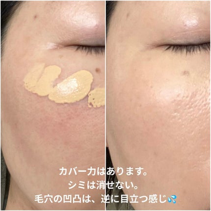 オールアワーズ リキッド/YVES SAINT LAURENT BEAUTE/リキッドファンデーションを使ったクチコミ(3枚目)