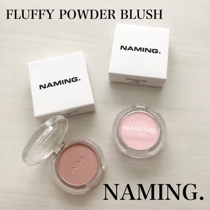 ネーミング フラッフィーパウダーブラッシュ/NAMING./パウダーチークを使ったクチコミ(1枚目)