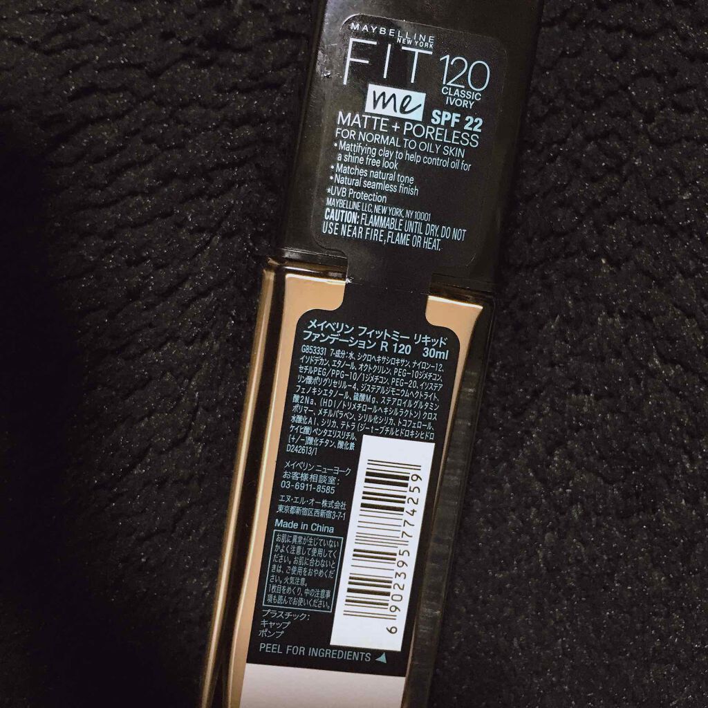 フィットミー リキッドファンデーション R/MAYBELLINE NEW YORK/リキッドファンデーションを使ったクチコミ（3枚目）