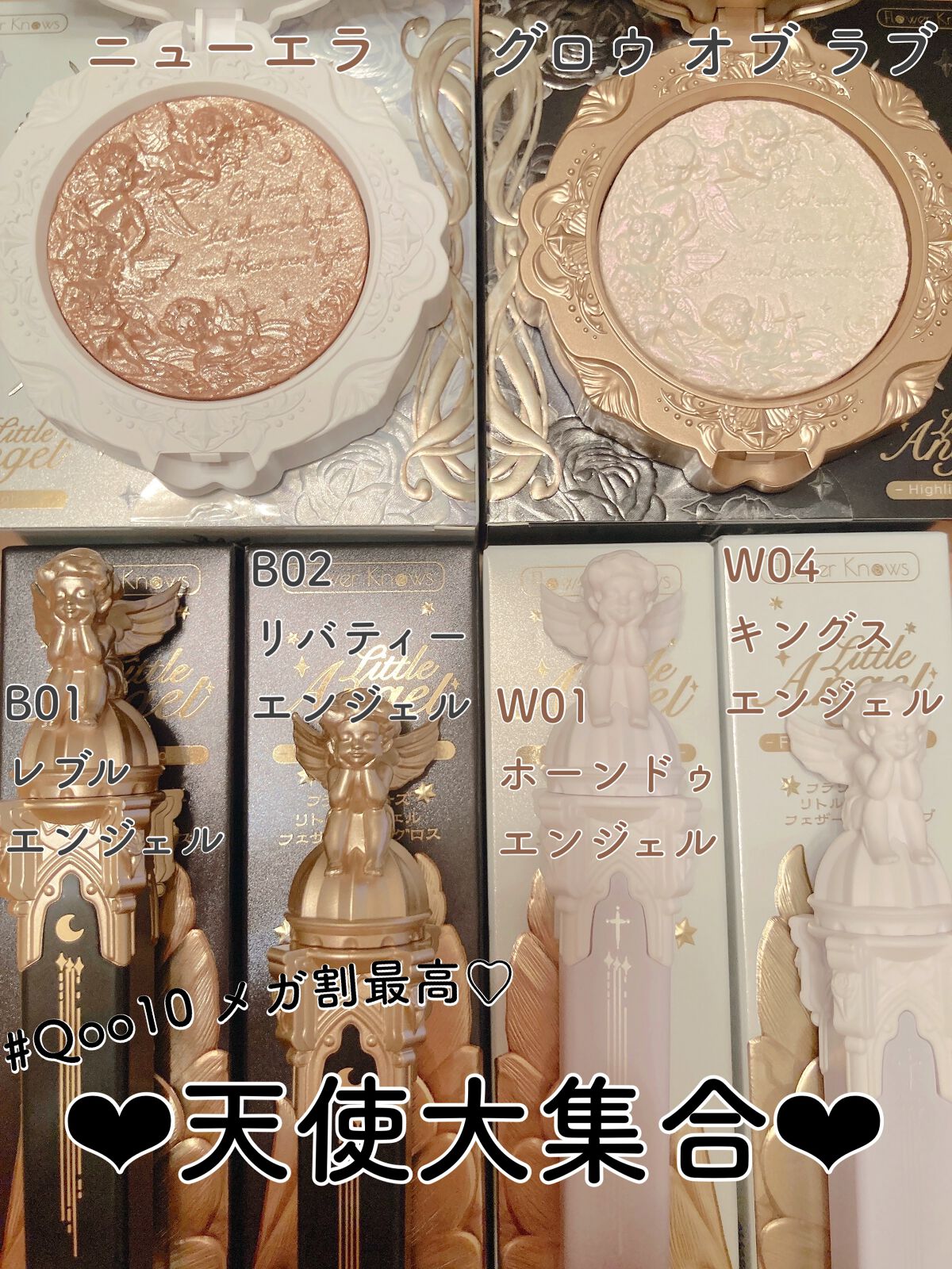 フラワーノーズ13点セット ＋フラワーノーズふわふわ限定バッグ