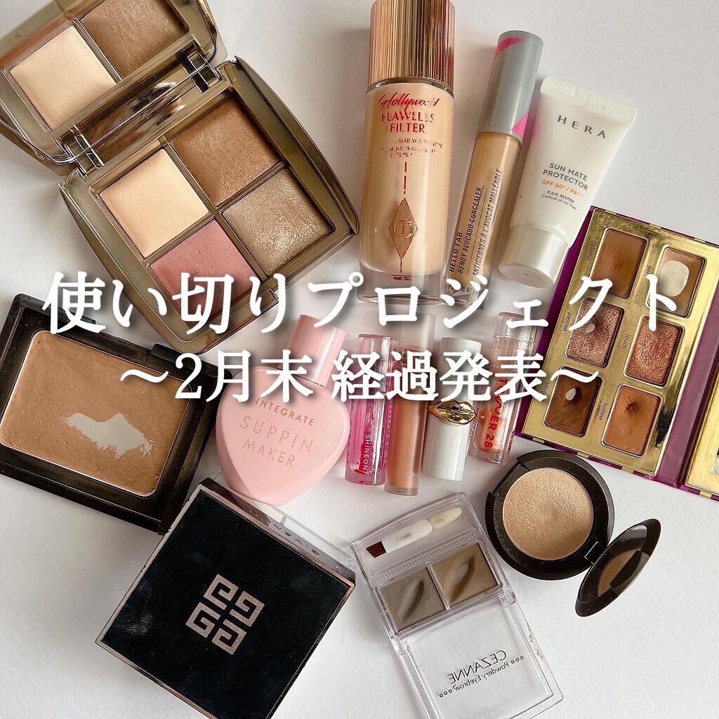 シマリング スキン パーフェクター/BECCA/化粧下地を使ったクチコミ（1枚目）