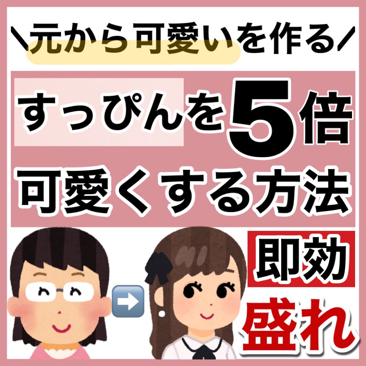 お鼻リフォーマー ハナハナ/グッズマン/その他を使ったクチコミ（1枚目）