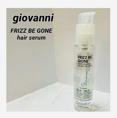 フリッズビーゴーン スムージング ヘアセラム/giovanni/ヘアオイルを使ったクチコミ（1枚目）