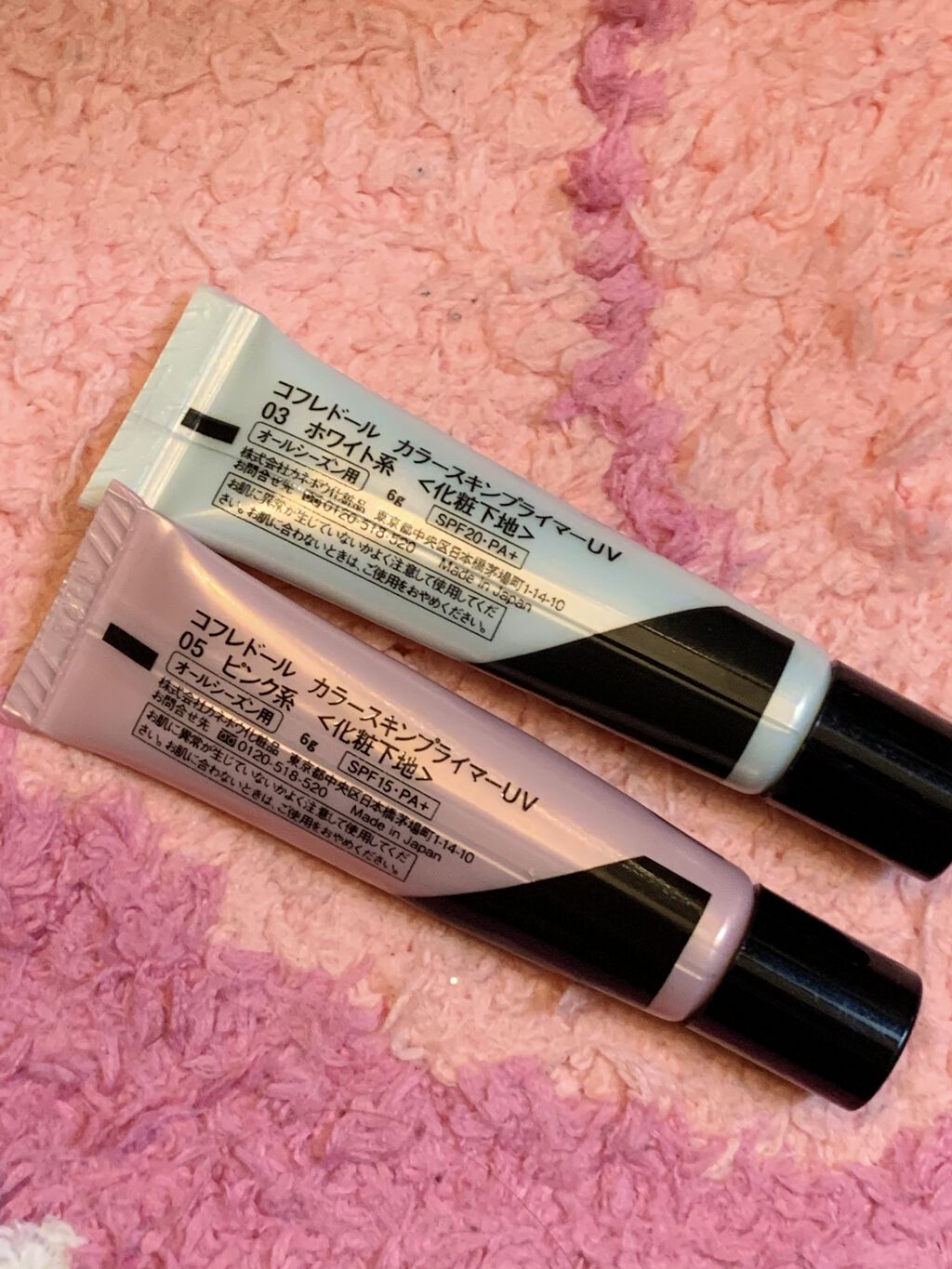 カラースキンプライマーUV/コフレドール/化粧下地を使ったクチコミ（2枚目）