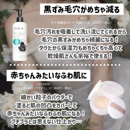 ヘアスプレー/大島椿/ヘアスプレーを使ったクチコミ(6枚目)