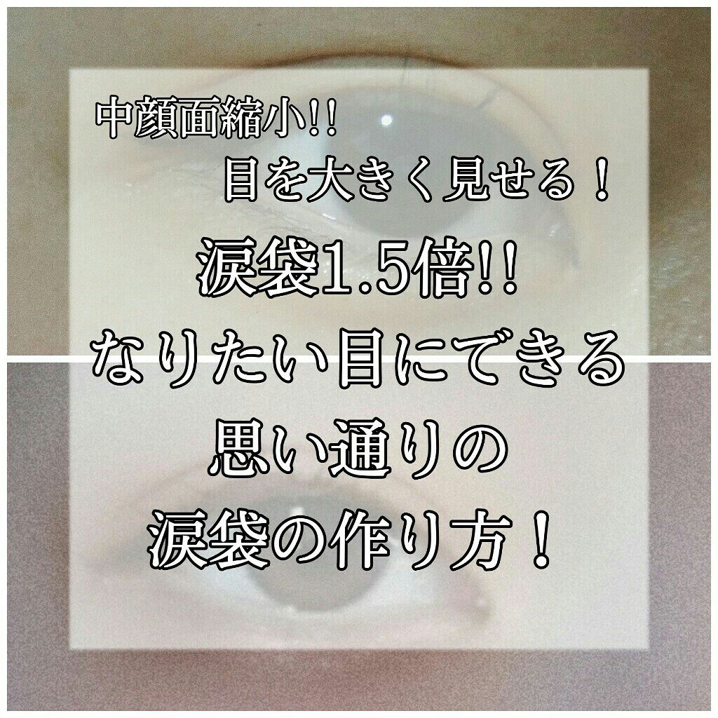 パーフェクトマルチアイズ/キャンメイク/アイシャドウパレットを使ったクチコミ（1枚目）