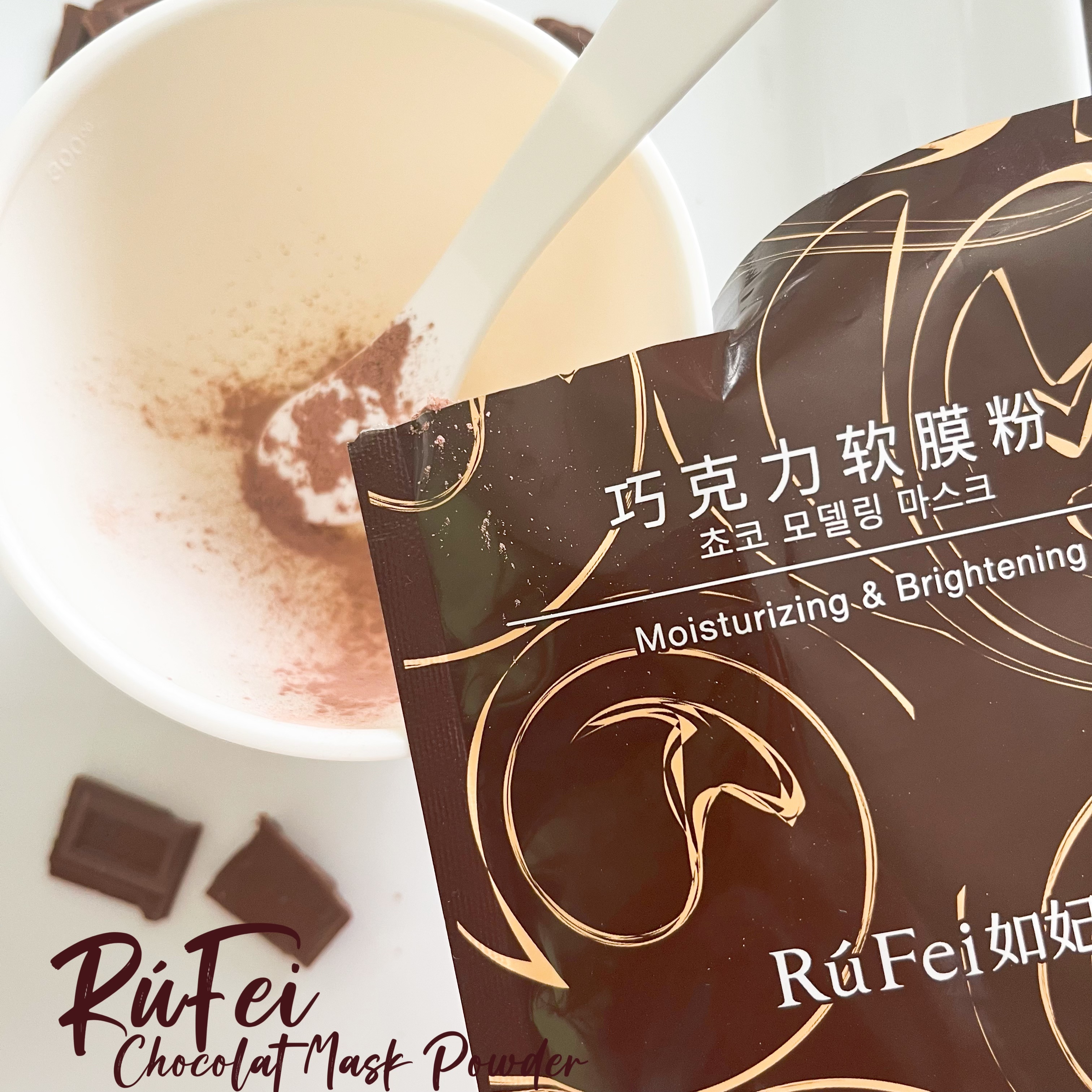 ショコラマスクパウダー/RuFei如妃/シートマスク・パックを使ったクチコミ（3枚目）