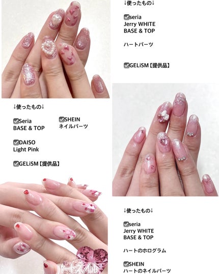 ジェルネイル(ライト対応)/セリア/ジェルネイルを使ったクチコミ(5枚目)